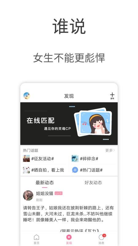 İֻapp-İ v5.2.3 ׿
