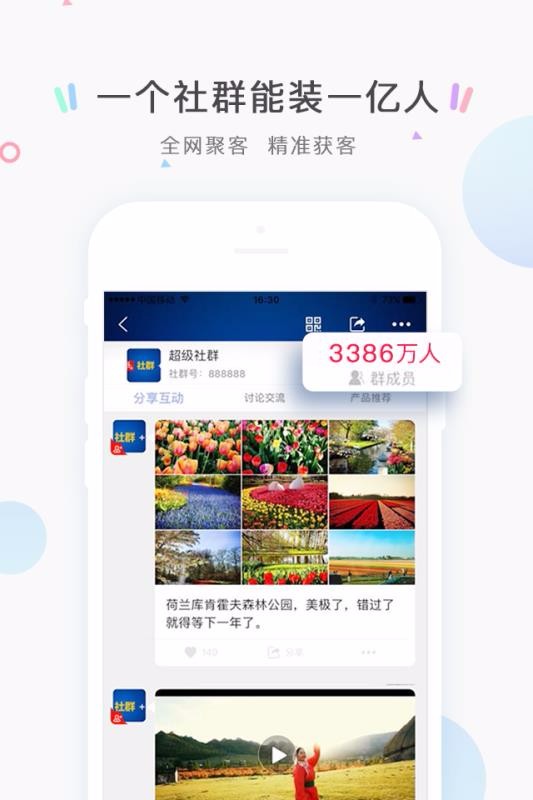 Ⱥֻapp-Ⱥ v7.5.6 ֻ
