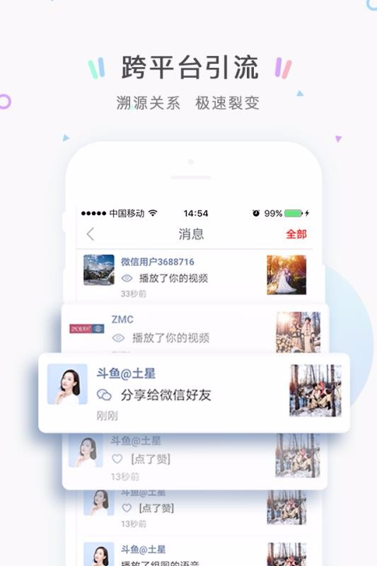 Ⱥֻapp-Ⱥ v7.5.6 ֻ
