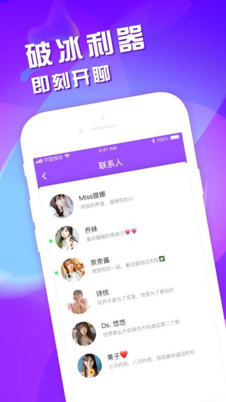 ֻapp- v1.0.2.7 ֻ