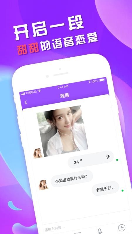 ֻapp- v1.0.2.7 ֻ