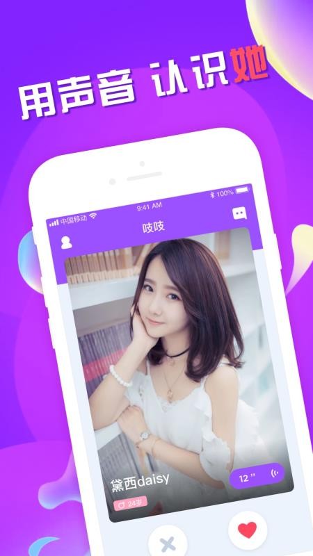 ֻapp- v1.0.2.7 ֻ