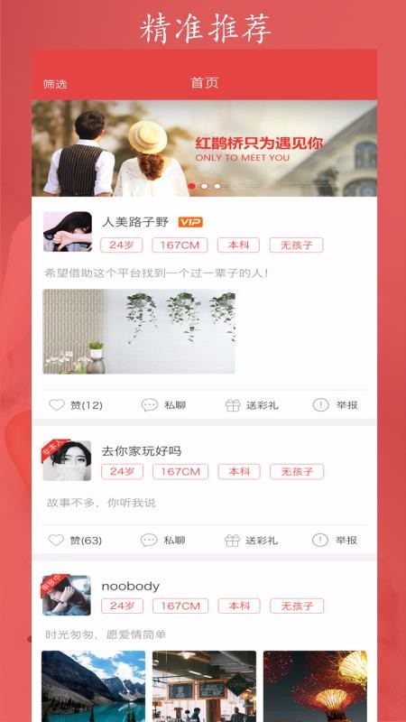 ȵֻapp-ȵ v6.16 ׿