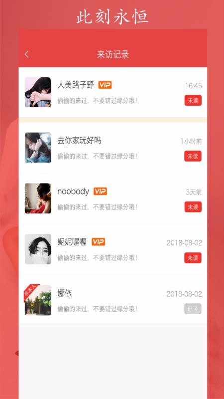 ȵֻapp-ȵ v6.16 ׿
