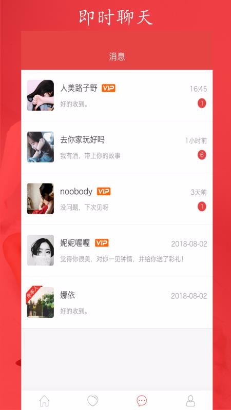 ȵֻapp-ȵ v6.16 ׿