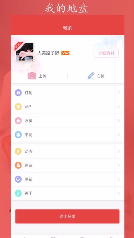 ȵֻapp-ȵ v6.16 ׿