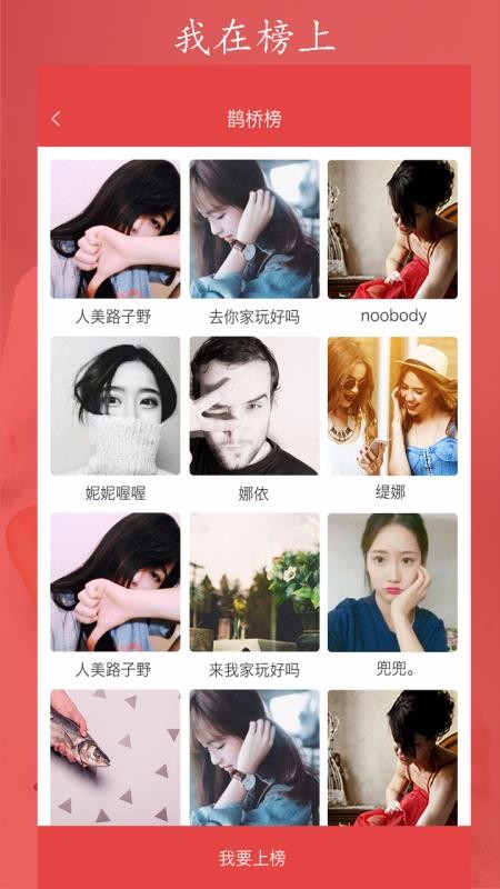 ȵֻapp-ȵ v6.16 ׿