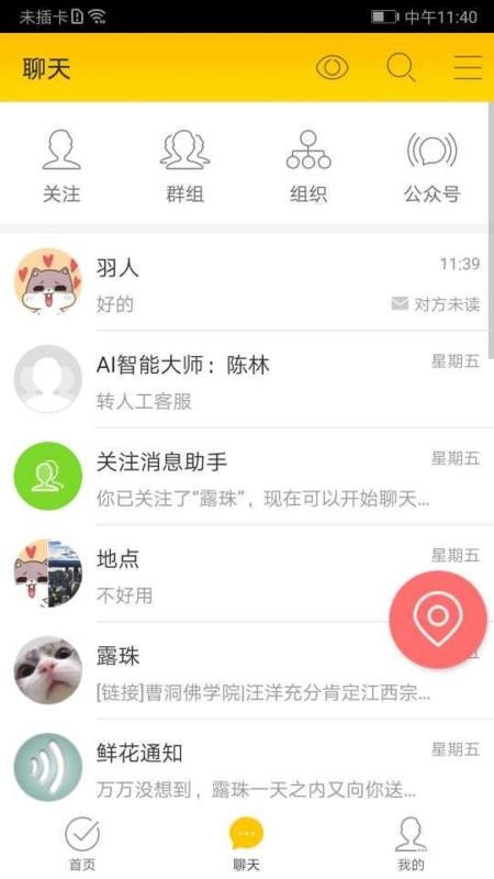 ѧԺֻapp-ѧԺ v1.3.6 ֻ