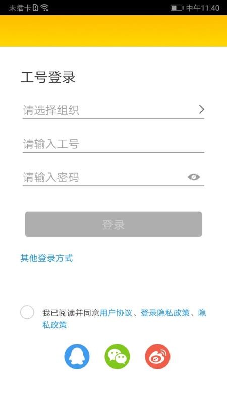 ѧԺֻapp-ѧԺ v1.3.6 ֻ