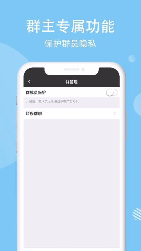 ˵ֻapp-˵ v5.2.1 ׿