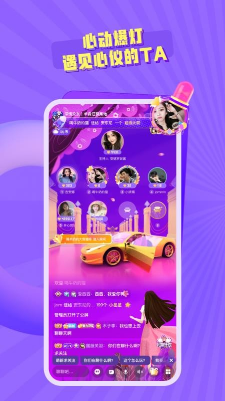 ֻapp- v1.2.5 ֻ