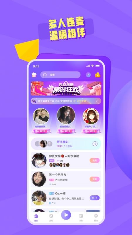 ֻapp- v1.2.5 ֻ