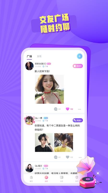 ֻapp- v1.2.5 ֻ