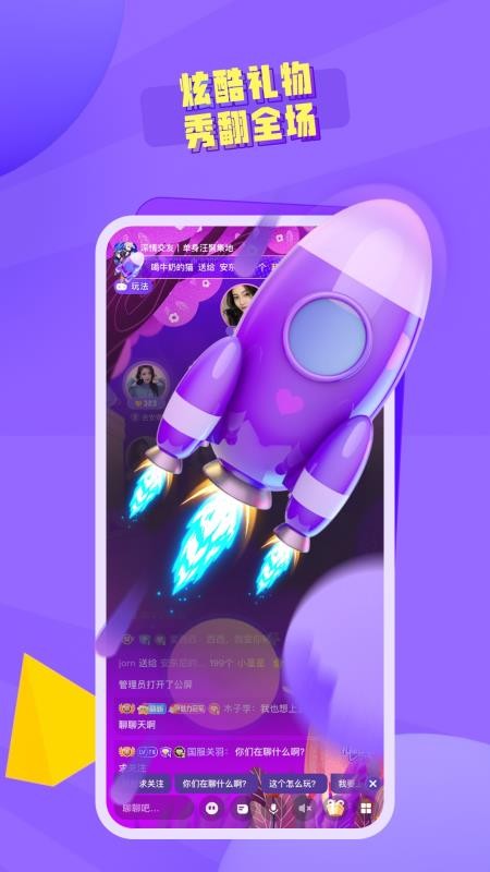 ֻapp- v1.2.5 ֻ
