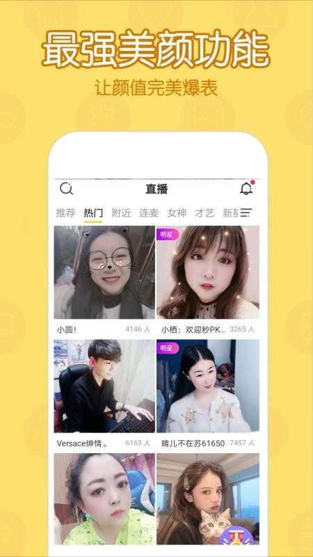 95ֻapp-95 v6.7.2 ׿