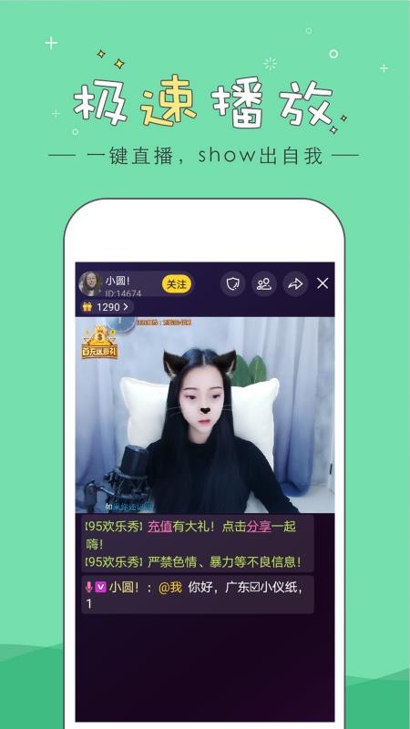 95ֻapp-95 v6.7.2 ׿