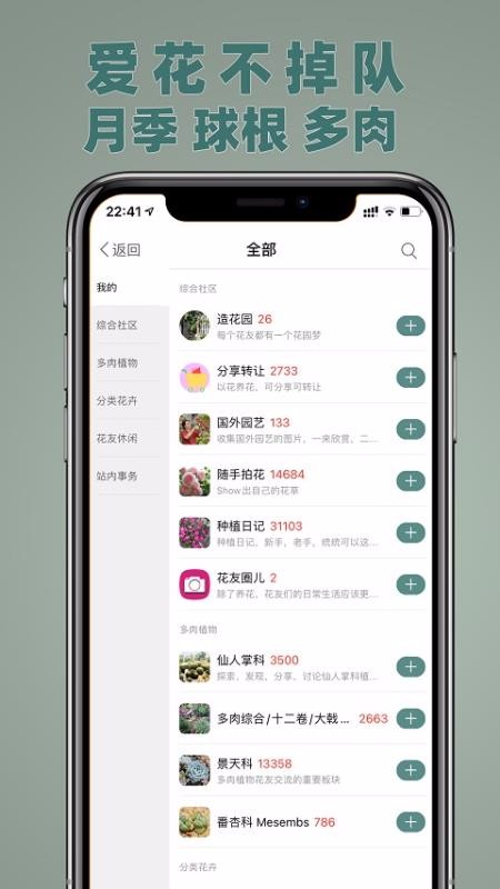 ԡֻapp-ԡ v1.3.0 ׿