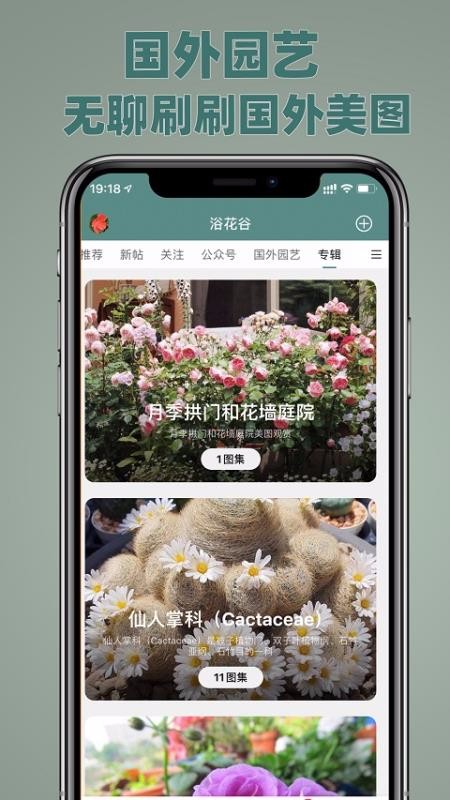 ԡֻapp-ԡ v1.3.0 ׿