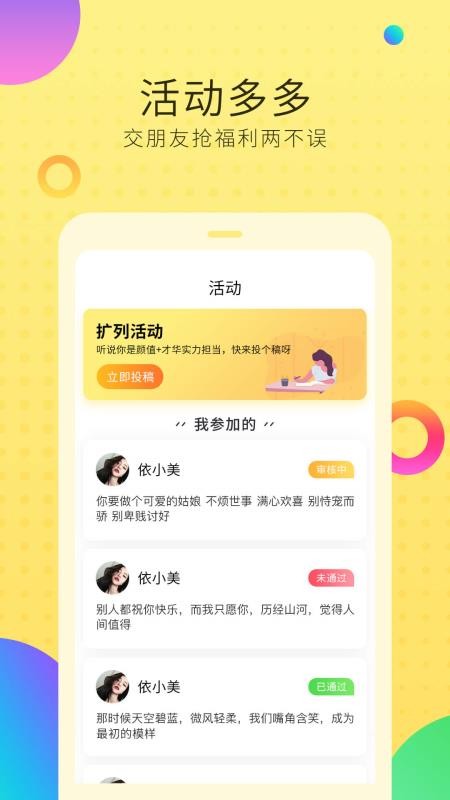 ռ˵˵ֻapp-ռ˵˵ v3.2.6 ֻ