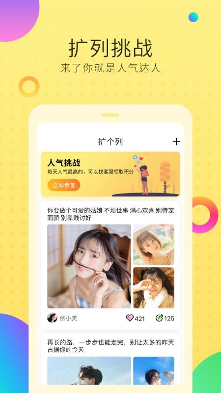 ռ˵˵ֻapp-ռ˵˵ v3.2.6 ֻ