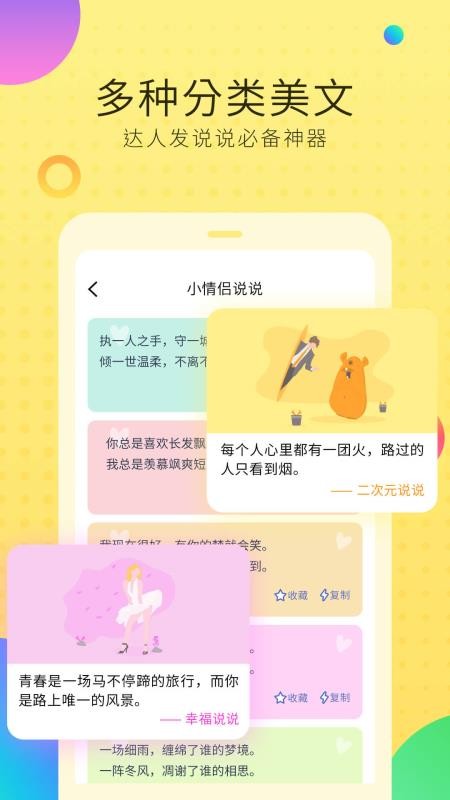 ռ˵˵ֻapp-ռ˵˵ v3.2.6 ֻ