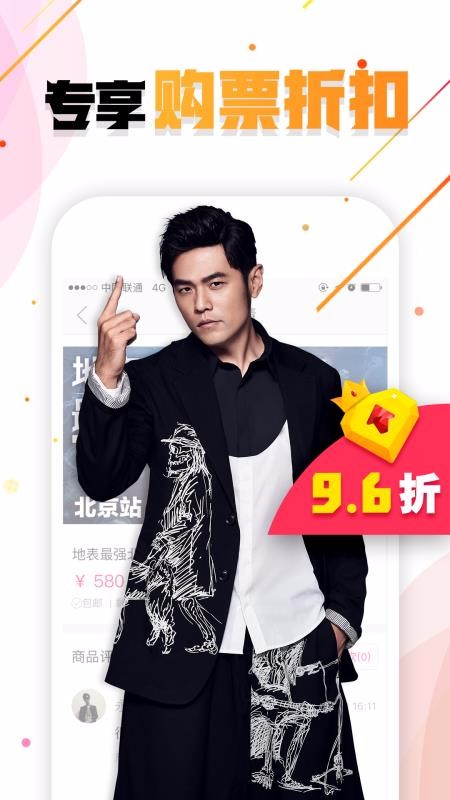 JayMeֻapp-JayMe v4.3.7 ֻ