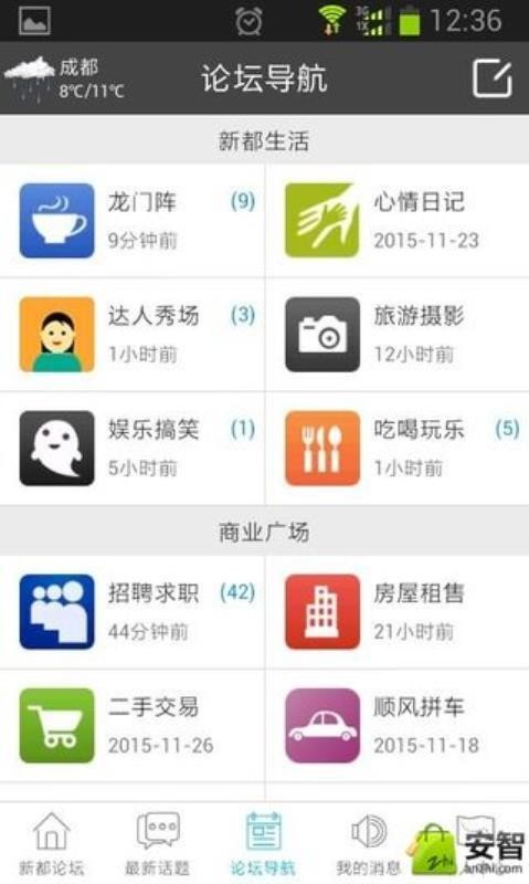 ¶ֻ̳app-¶̳ v5.6.5 ׿