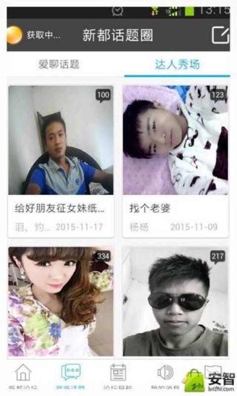 ¶ֻ̳app-¶̳ v5.6.5 ׿