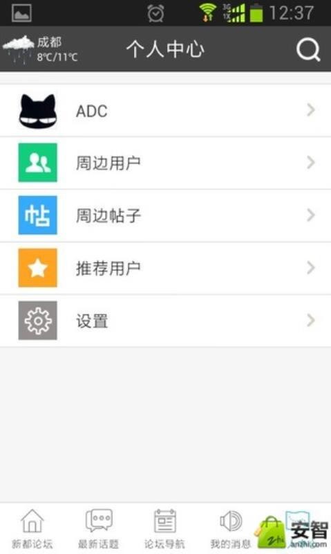 ¶ֻ̳app-¶̳ v5.6.5 ׿