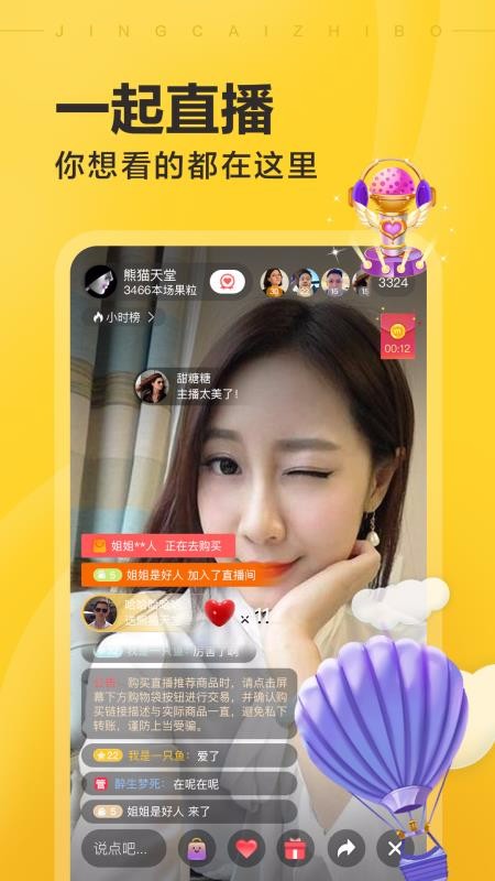 ѽֻapp-ѽ v1.7.0 ֻ