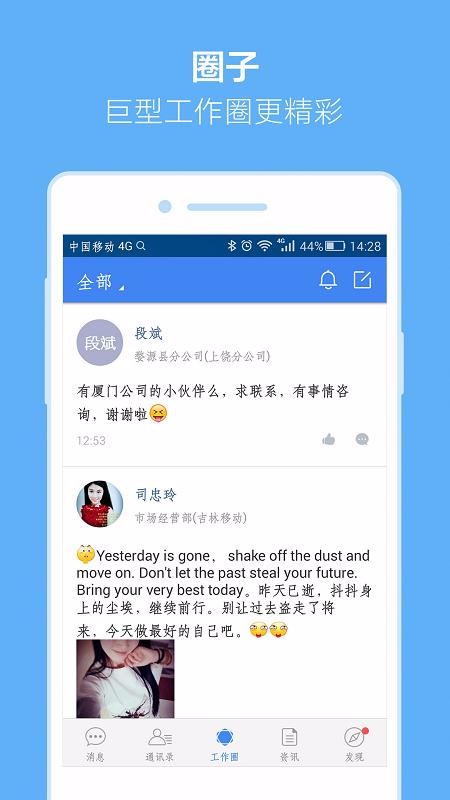 С˼ֻapp-С˼ v1.9.3 ׿