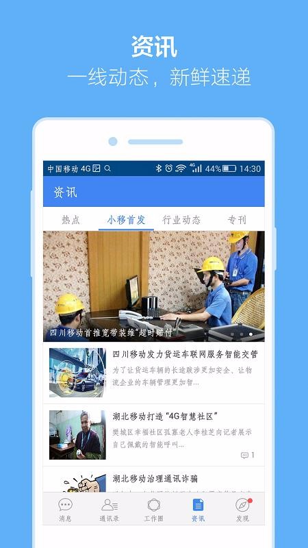 С˼ֻapp-С˼ v1.9.3 ׿