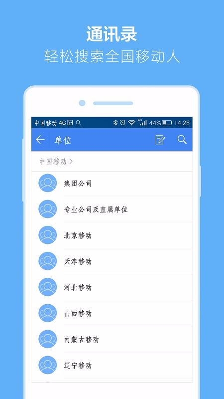 С˼ֻapp-С˼ v1.9.3 ׿