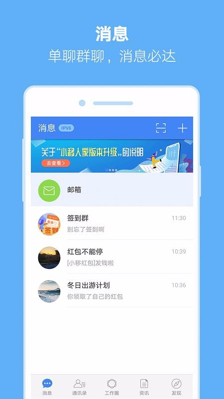 С˼ֻapp-С˼ v1.9.3 ׿