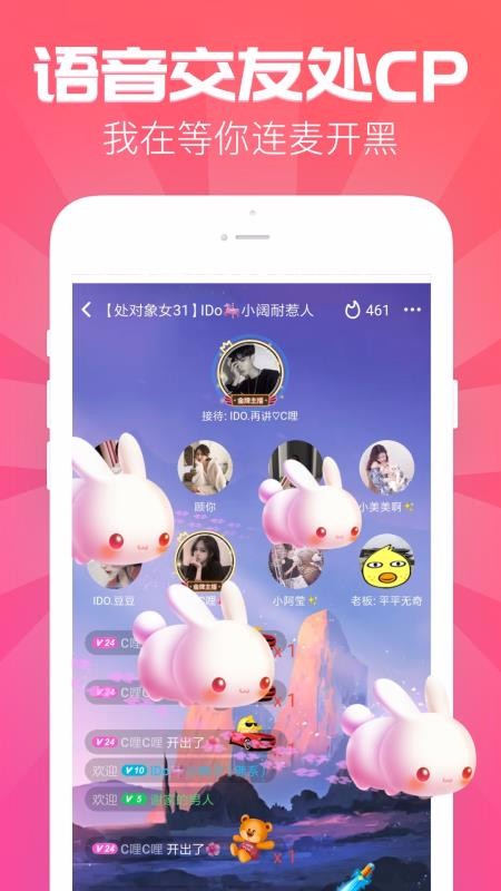 ֻapp- v1.0.4.1 ׿