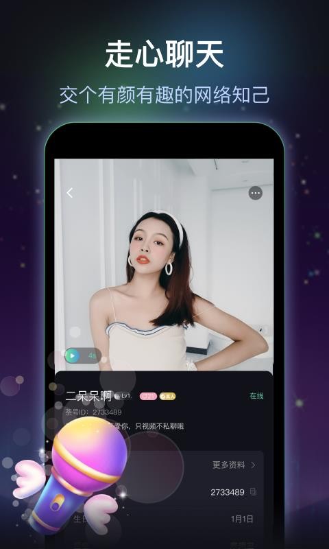 ̲轻ֻapp-̲轻 v1.0.4 ׿