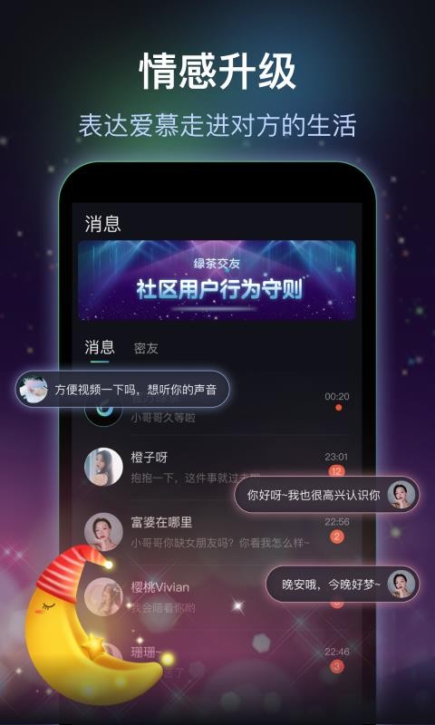 ̲轻ֻapp-̲轻 v1.0.4 ׿