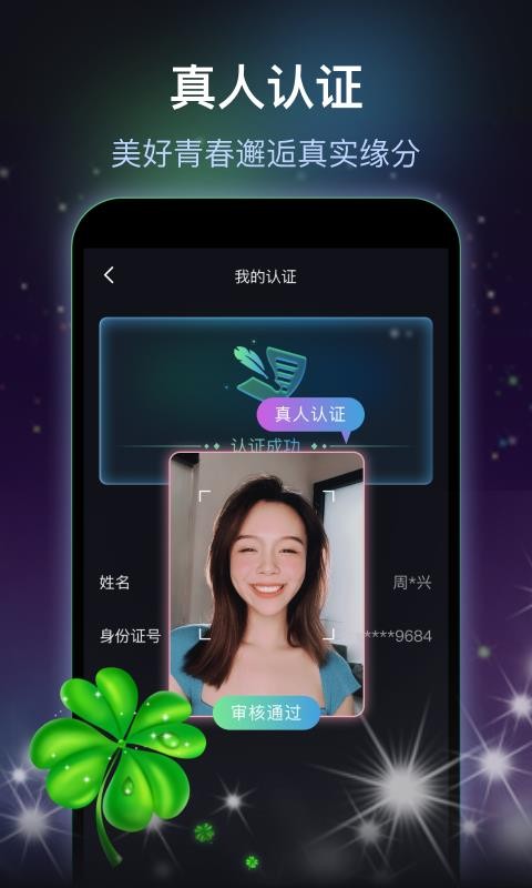 ̲轻ֻapp-̲轻 v1.0.4 ׿