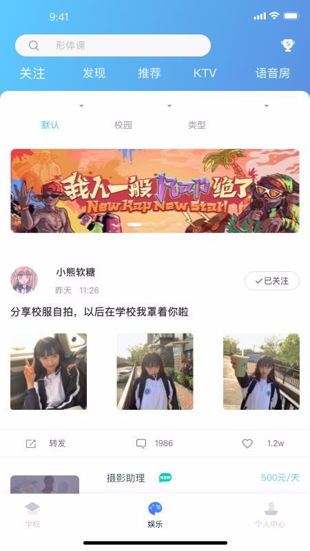 ΢ֻapp-΢ v1.0.3 ׿