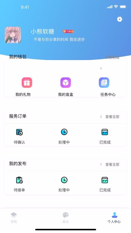 ΢ֻapp-΢ v1.0.3 ׿
