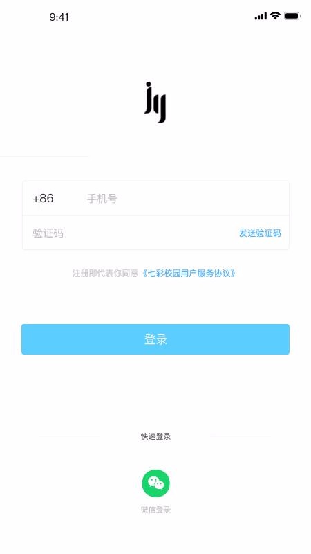 ΢ֻapp-΢ v1.0.3 ׿