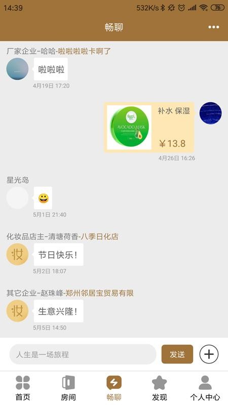 ױֻapp-ױ v1.99 ׿