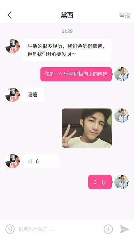 ɸ罻ֻapp-ɸ罻 v1.1.3 ֻ