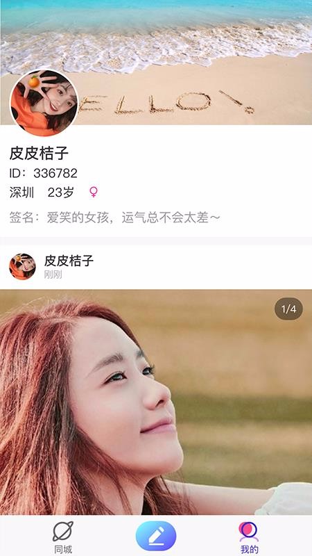 ɸ罻ֻapp-ɸ罻 v1.1.3 ֻ