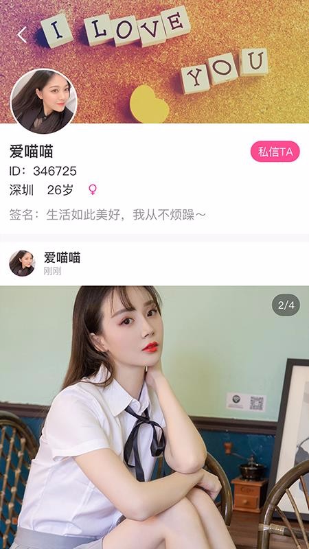 ɸ罻ֻapp-ɸ罻 v1.1.3 ֻ