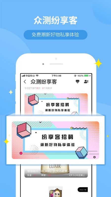 WeiQýֻapp-WeiQý v6.2.1 ֻ