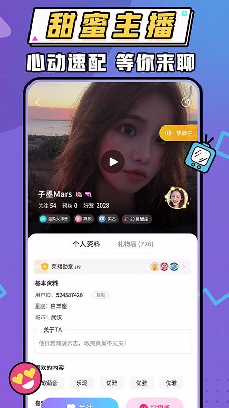 ůֻapp-ů v1.0.4 ֻ