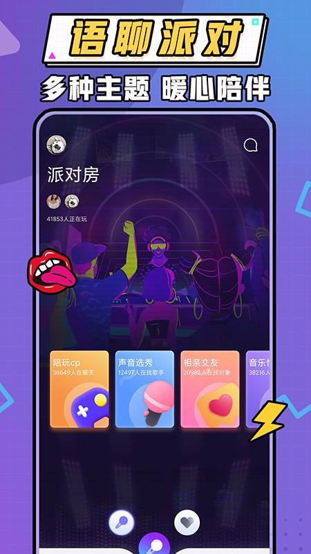 ůֻapp-ů v1.0.4 ֻ