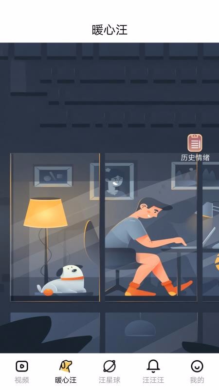 Ƶֻapp-Ƶ v6.1.0 ׿