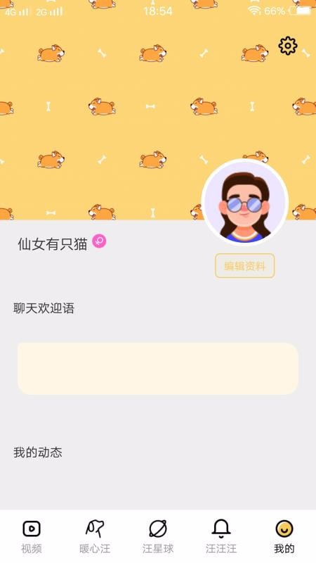 Ƶֻapp-Ƶ v6.1.0 ׿